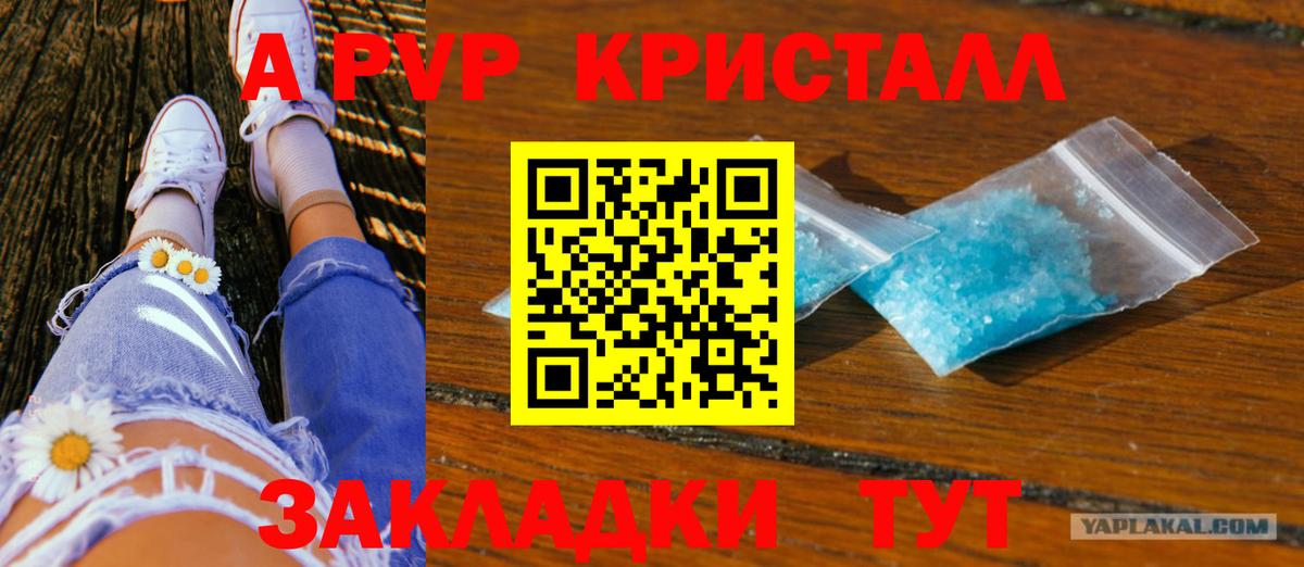 A PVP Большой Камень