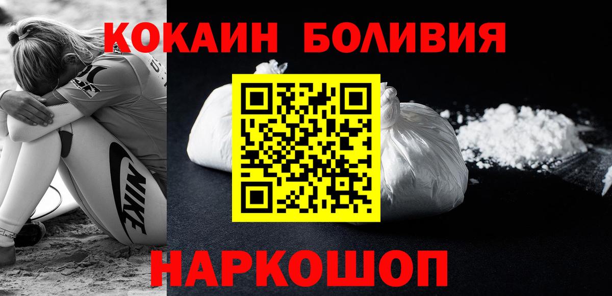 Мефедрон  Большой Камень  Меф МЯУ МЯУ   Вход с VPN 