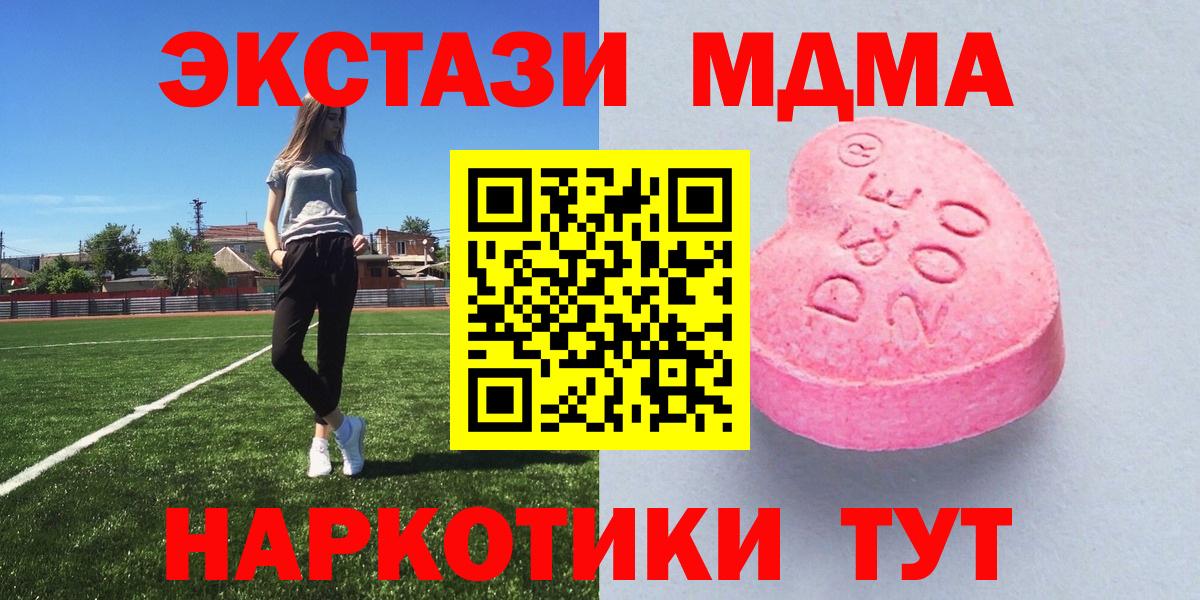 ЭКСТАЗИ louis Vuitton Большой Камень