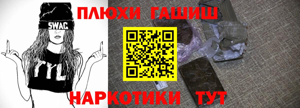 Гашиш 40% ТГК Большой Камень