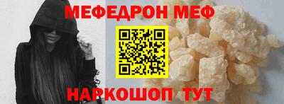 кристаллы Волжский