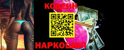 кокаин VHQ Волжск