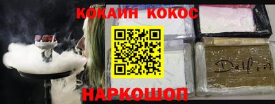 трава Волгодонск