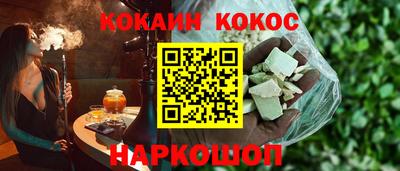 кокаин VHQ Волжск