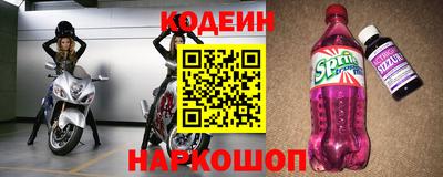 кокаин VHQ Волжск