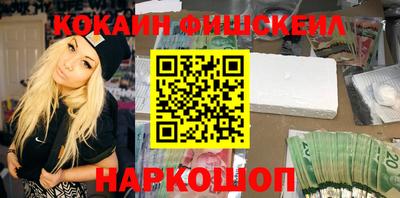 кристаллы Волжский