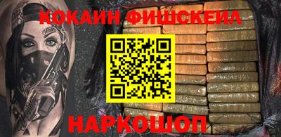 кристаллы Волжский