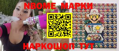 трава Волгодонск