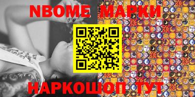кокаин VHQ Волжск