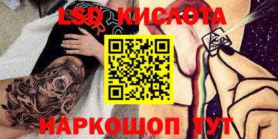 кристаллы Волжский