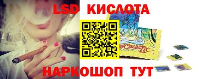 кристаллы Волжский