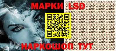 кристаллы Волжский