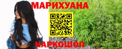 кристаллы Волжский