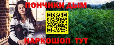 кристаллы Волжский