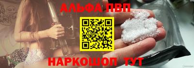 кокаин VHQ Волжск