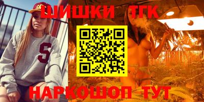 трава Волгодонск