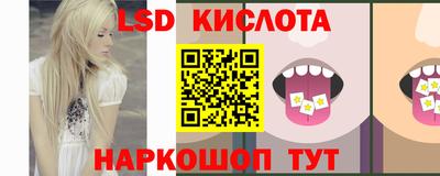 трава Волгодонск