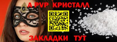 трава Волгодонск