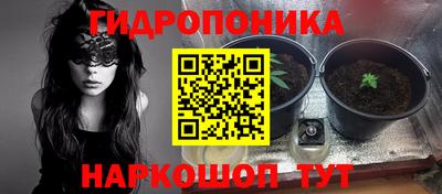кристаллы Волжский
