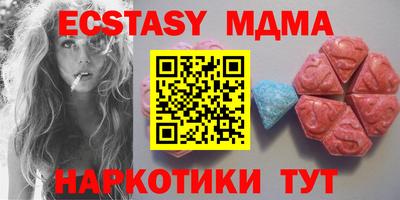 кристаллы Волжский