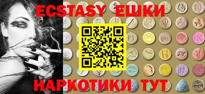 кристаллы Волжский