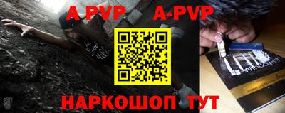 кокаин VHQ Волжск