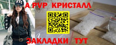 трава Волгодонск