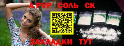 кокаин VHQ Волжск