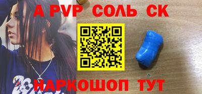 кокаин VHQ Волжск