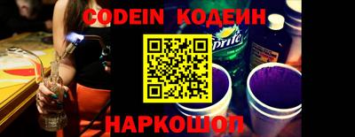 кристаллы Волжский