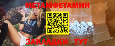 трава Волгодонск
