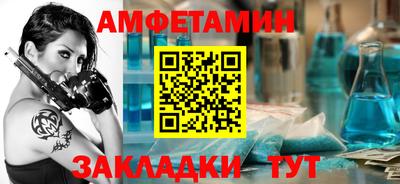 трава Волгодонск