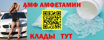 кристаллы Волжский