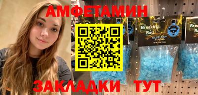 трава Волгодонск