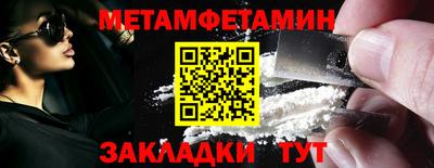 кокаин VHQ Волжск
