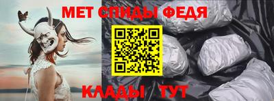 кокаин VHQ Волжск