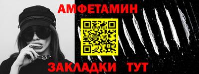 кристаллы Волжский