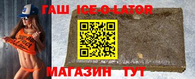 кокаин VHQ Волжск