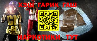 кристаллы Волжский