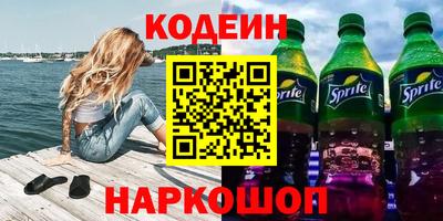 трава Волгодонск
