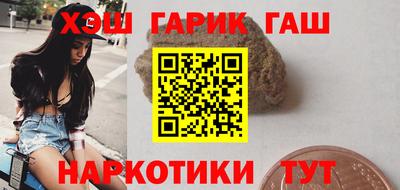 кокаин VHQ Волжск