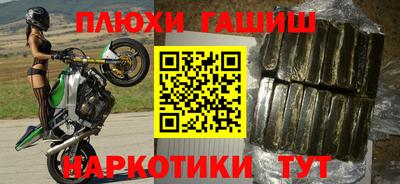 трава Волгодонск