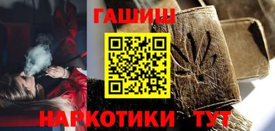 трава Волгодонск