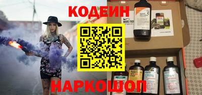 кокаин VHQ Волжск