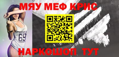 кокаин VHQ Волжск