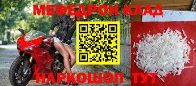 кристаллы Волжский