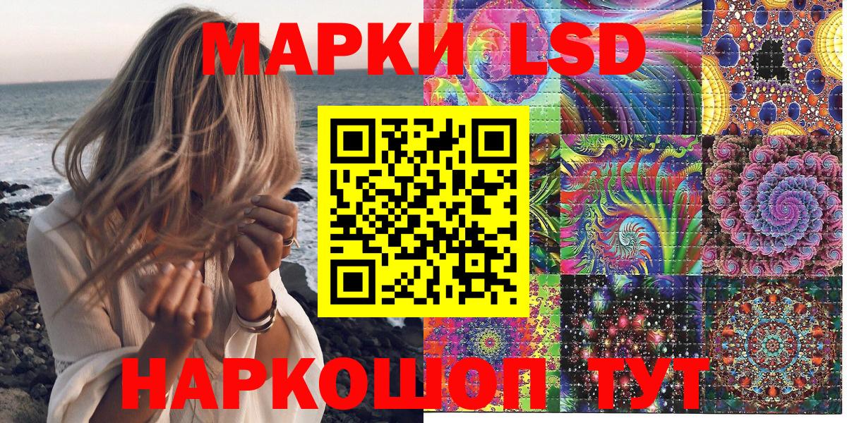 наркотики  Наркотические марки  Вход с VPN  Марки 25I-NBOMe 1,5мг  Большой Камень 