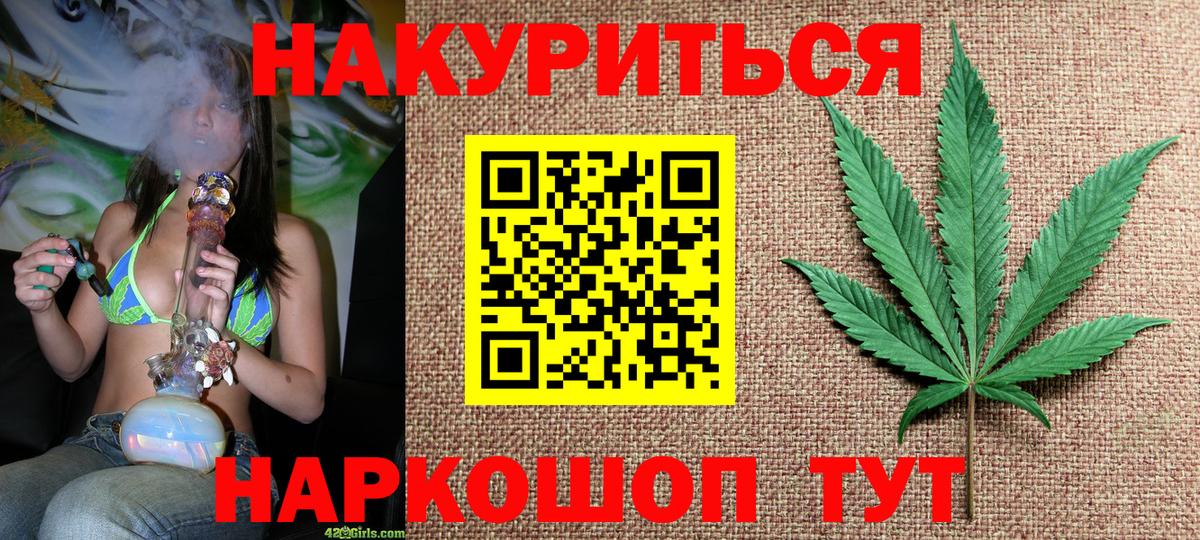 Конопля семена Большой Камень
